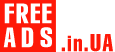 Компьютеры, комплектующие, периферия Украина Дать объявление бесплатно, разместить объявление бесплатно на FREEADS.in.ua Украина