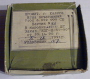 Куплю иглы печатающие,  б/у печатающие головки.
