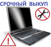 Куплю на запчасти ноутбук бу,  нерабочий Киев