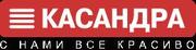 Касандра предлагает брендовую одежду